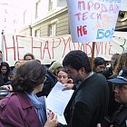 Протест на еколози за Банско