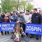 Да се извадят доносниците на светло - митинг на СДС