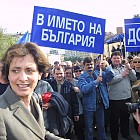 Да се извадят доносниците на светло - митинг на СДС