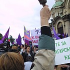 Протест на учителите