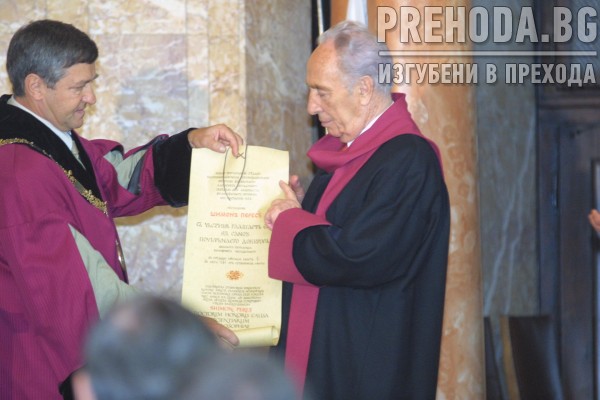 СУ Симон Перец, удостоен със званието Доктор хонорис кауза