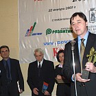 Наградите на списание Икономист-присъстват Илия Павлов, Кюлев, Орешарски и други бизнесмени