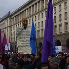 КНСБ - синдикален протест