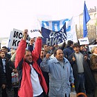 Протестиращи симпатизанти на СДС пред НДК