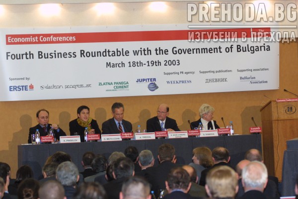 Премиерът Сакскобургостки присъства на откриването на конференция, организирана от списание Икономист