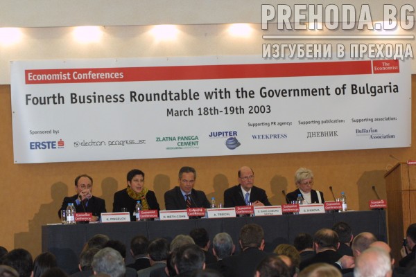 Премиерът Сакскобургостки присъства на откриването на конференция, организирана от списание Икономист