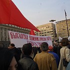 Протест на комунисти против войната в Ирак