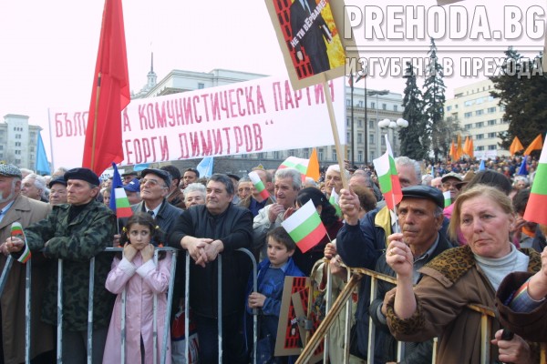 Протест на комунисти против войната в Ирак