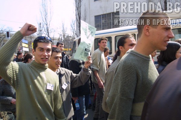 Протест на студенти против отнемането на безплатните карти за градския транспорт