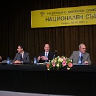 НДСВ - конференция