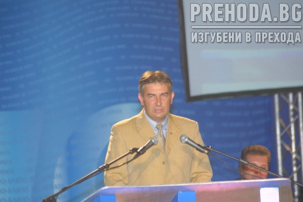 СДС- национална конференция в Пловдив