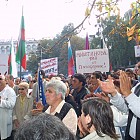 Протест против затваряне на болници