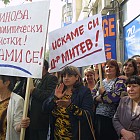 Протест против затваряне на болници