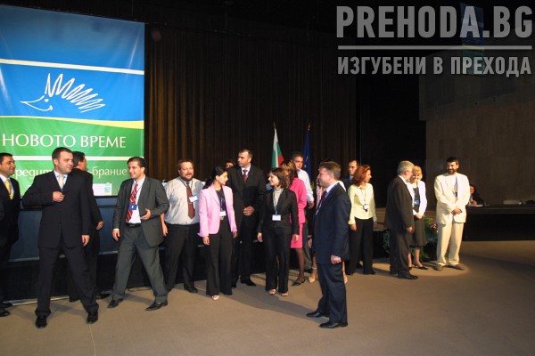 НДК - учередителен конгрес на партия Новото време 2004.7