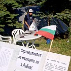 Палатков протест пред либииското посолство за медиците ни 2004.7