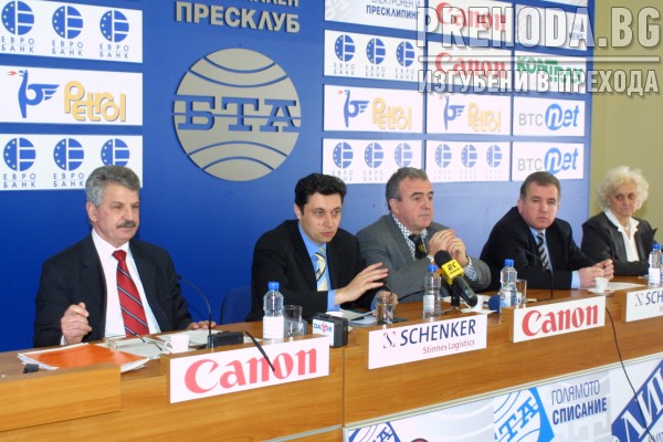 Пресконференция с уастието на Яне Янев за царските имоти 2004.1