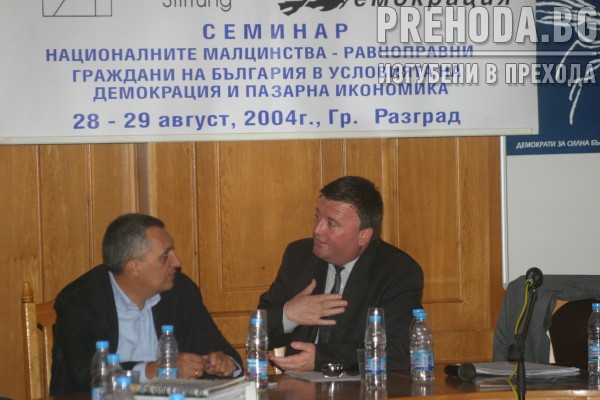 Разград-конференция за етническия модел-ДСБ-Костов 2004.8