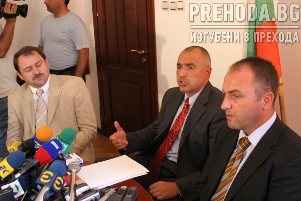 Среща на Бойко Борисов с министърът на правосъдието и военната прокоратура 2004.9