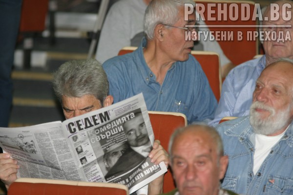 ВИАС - реквием за 9- ти септември-Костов 2004.9