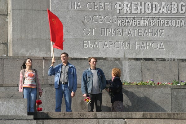 Паметник на съветската армия-социалисти честват 9-ти септември 2004.9