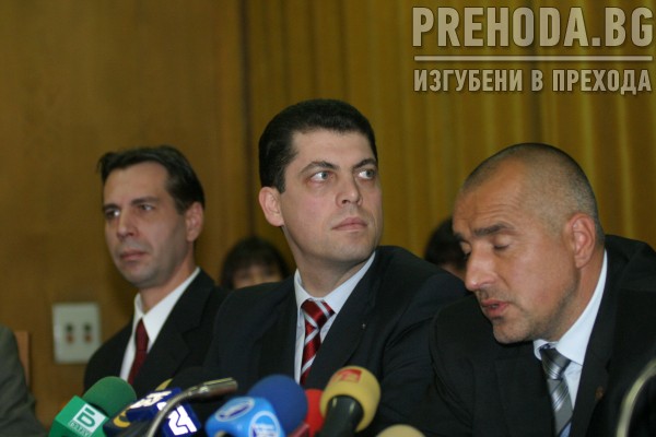 МВР-митници-среща на ръководствата 2004.11