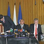 МВР-митници-среща на ръководствата 2004.11