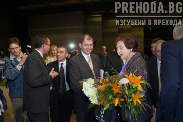 НДК- БЗНС Никола Петков-конгрес-Мозер 2004.11