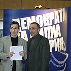 ВИАС - ДСБ честване на 18 ноември 2004.11