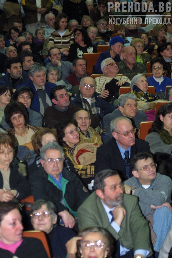 ВИАС - иниацитивен форум за създаване на партия ДСБ 2004.2