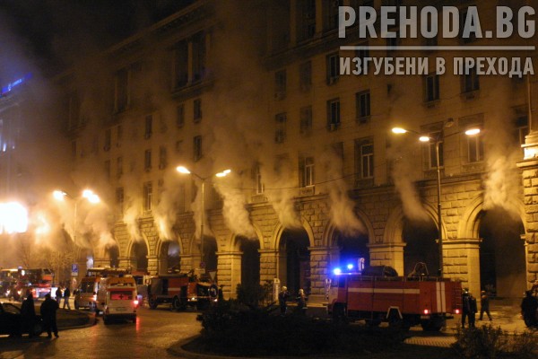 Пожарът в Министерски съвет 2004.3