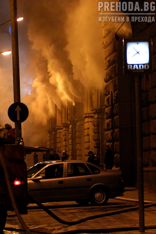 Пожарът в Министерски съвет 2004.3