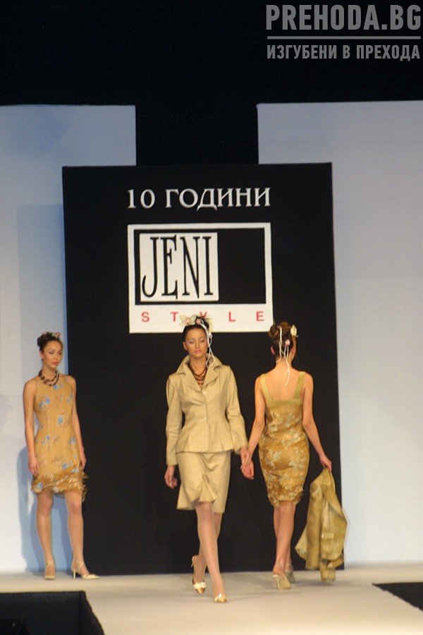 Модно ревю на Жени Живкова в НДК 2004.3