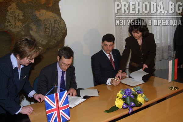 МВ Влчев и Краун Ейджъл подписване 2004.1