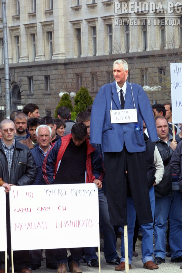 Протест на Съюза на мелничарите срещу министър Дикме 2004.4