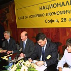 НДК-НДСВ-Национален съвет за икономическо развитие 2004.4.26