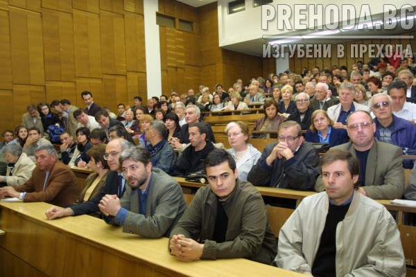 ВИАС-Иван Костов се среща с интелектуалци 2004.5