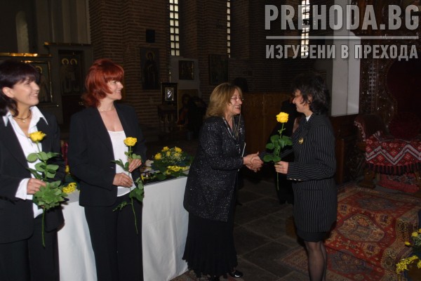 Вв.софия-международно женско сдружение Фраитаг-награди 2004.5