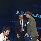 Зала България-учередяване на партия ДСБ 2004.5