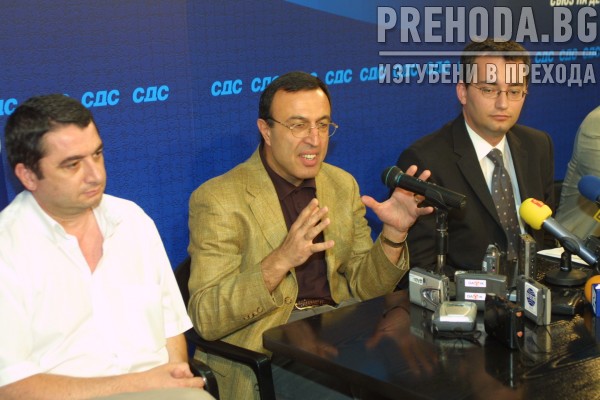 СДС-пресконференция на Петър Стоянов 2004.7