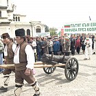 СТРИЙТ ПАРАД ЗА ЕВРОПА