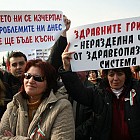 КРИЗА В ЗДРАВЕОПАЗВАНЕТО-ПРОТЕСТ НА ЛЕКАРИ