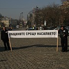 ПРОТЕСТ НА КМЕТОВЕТЕ В БЪЛГАРИЯ СРЕЩУ НАСИЛИЕТО