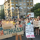 ПРОТЕСТ НА ПРИРОДОЗАЩИТНИЦИ-ДА СПАСИМ СТРАНДЖА