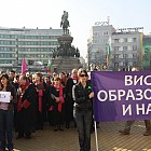 ПРОТЕСТ НА СТУДЕНТИ