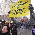 ПРОТЕСТНО ШЕСТВИЕ НА РАБОТЕЩИ В МУЗИКАЛНИЯ ТЕАТЪР